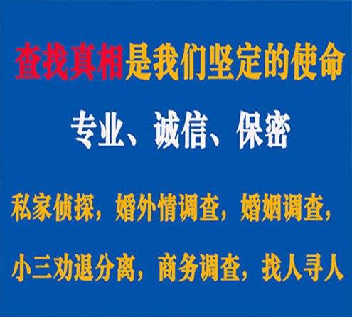 关于栖霞飞狼调查事务所